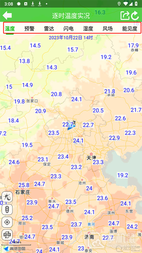 實時風向風速查詢，掌握天氣變化的關鍵，實時風向風速查詢，掌握天氣變化的核心信息