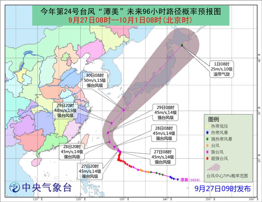 中央氣象臺臺風網(wǎng)，監(jiān)測預警，護航安全，中央氣象臺臺風網(wǎng)，監(jiān)測預警保障安全