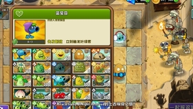 PVZ2國際版最新版下載攻略及體驗分享，PVZ2國際版最新版下載指南與體驗分享