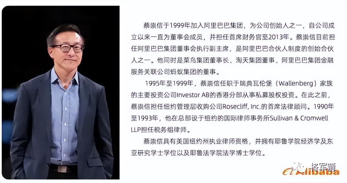 馬云最近如何成為風云人物，一場突如其來的變革，馬云，風云突變中的領袖風采