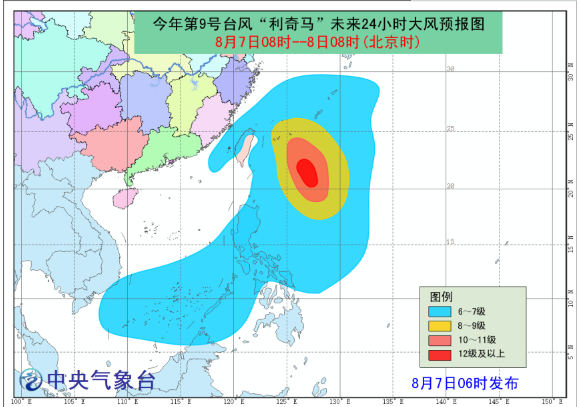 關(guān)于臺風(fēng)最新動態(tài)，十號臺風(fēng)最新實(shí)時(shí)報(bào)道，臺風(fēng)最新動態(tài)，十號臺風(fēng)實(shí)時(shí)更新報(bào)道