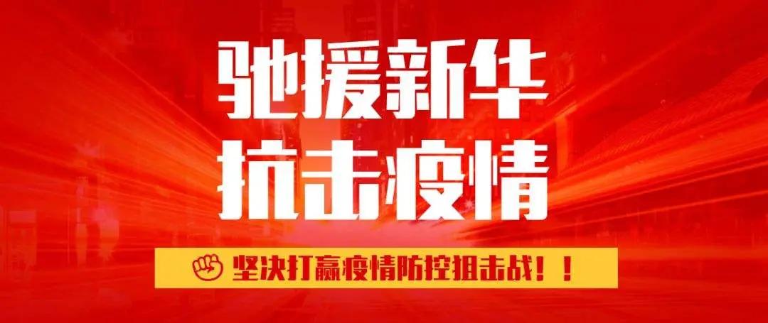 最新新肺炎疫情感染人數及其影響，最新新肺炎疫情感染人數及其社會影響分析