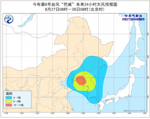 黑龍江省最新臺風動態(tài)分析，黑龍江省臺風最新動態(tài)分析報告