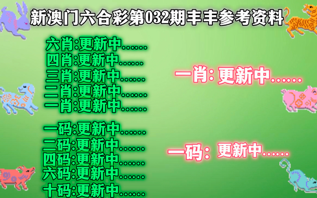 新澳門精準四肖期中特公開，探索與解析，澳門四肖期犯罪問題深度解析與探索揭秘