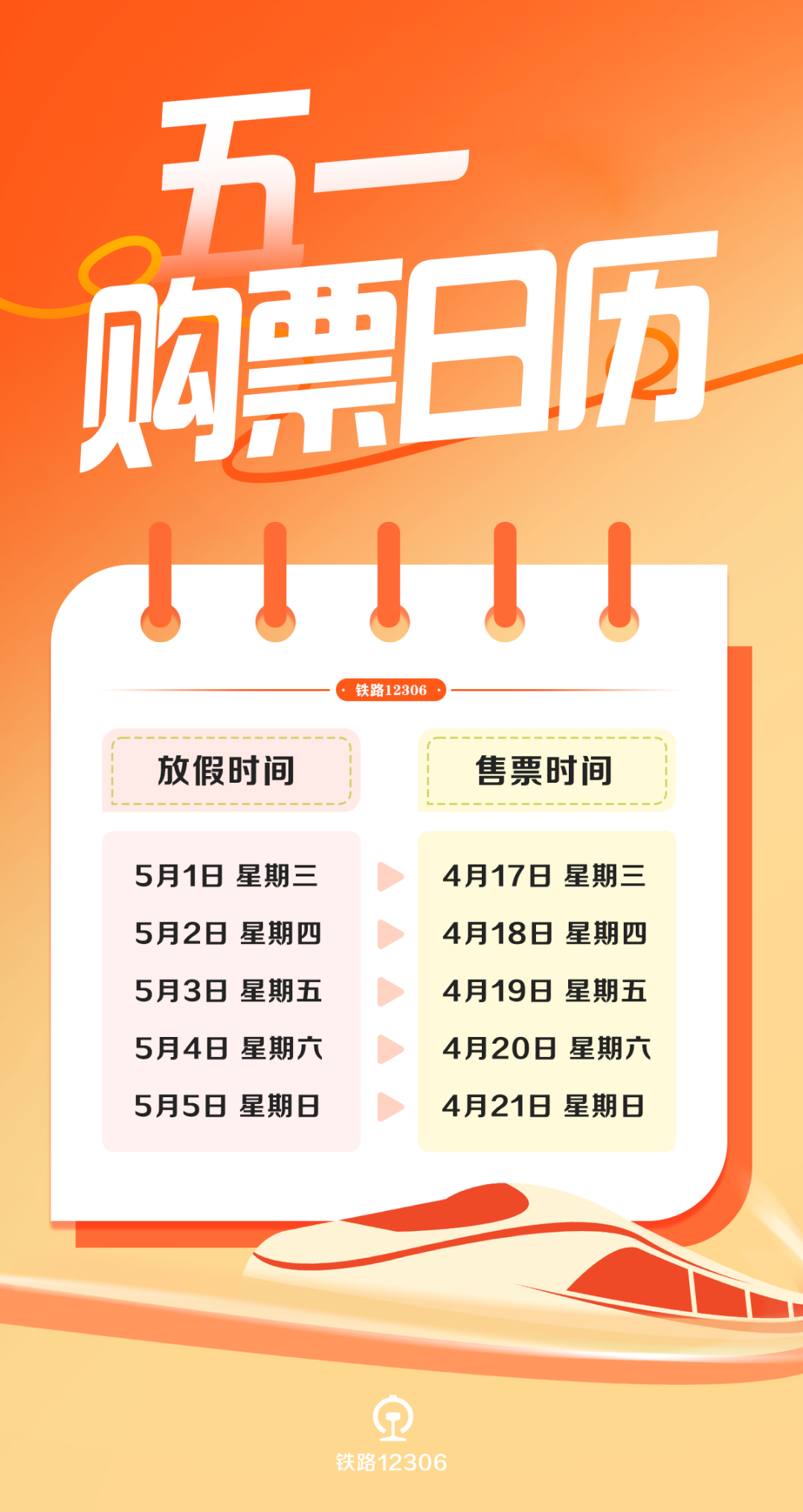 澳門天天開彩期期精準，揭示背后的風險與犯罪問題，澳門天天開彩背后的風險與犯罪問題揭秘