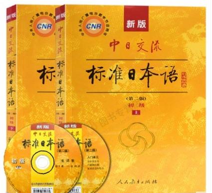 網(wǎng)上自學日語免費，探索免費學習資源與策略，網(wǎng)上自學日語免費，探索最佳學習資源與策略