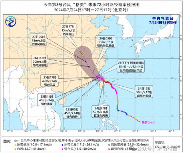 臺風(fēng)山東實(shí)時最新消息，全面應(yīng)對，保障安全，臺風(fēng)山東最新動態(tài)，全面應(yīng)對，確保安全