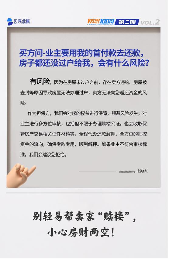 貝殼最新二手房市場趨勢深度解析，貝殼二手房市場趨勢深度解析報告發(fā)布，最新數據與趨勢分析