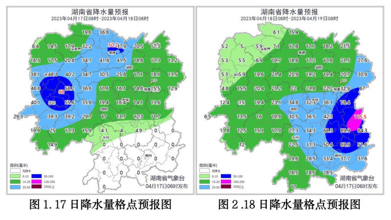 湖南南縣汛情最新消息，全力以赴應(yīng)對嚴峻挑戰(zhàn)，湖南南縣汛情嚴峻，全力應(yīng)對挑戰(zhàn)的最新消息