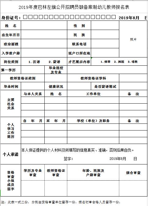 幼兒教育局最新通告，推動(dòng)幼教事業(yè)邁向新的發(fā)展階段，幼兒教育局發(fā)布新通告，推動(dòng)幼教事業(yè)邁向發(fā)展新階段