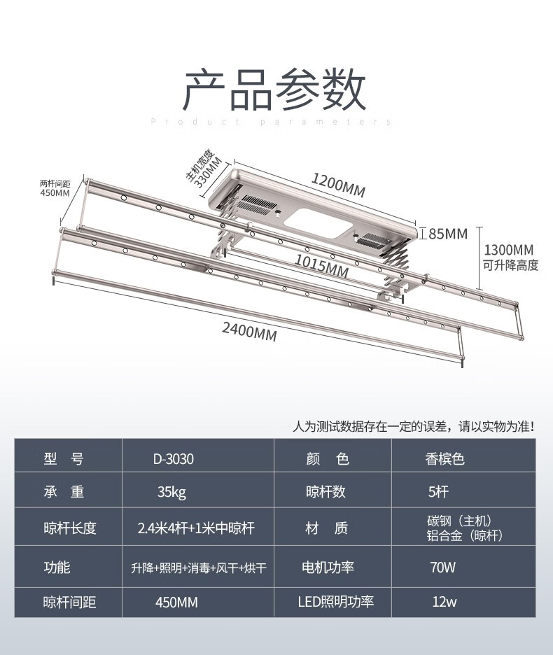 好太太晾衣架最新價格概覽，好太太晾衣架最新價格一覽