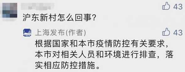 上海疫情境外最新情況深度解析，上海疫情境外最新情況深度剖析