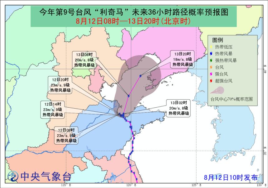 最新臺風對吉林的影響，何時能抵達？如何應對？，吉林面臨最新臺風影響，抵達時間、應對措施一覽