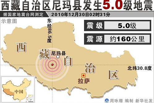 地震最新信息，全球態勢、應對策略與未來展望，全球地震態勢更新，應對策略與未來展望