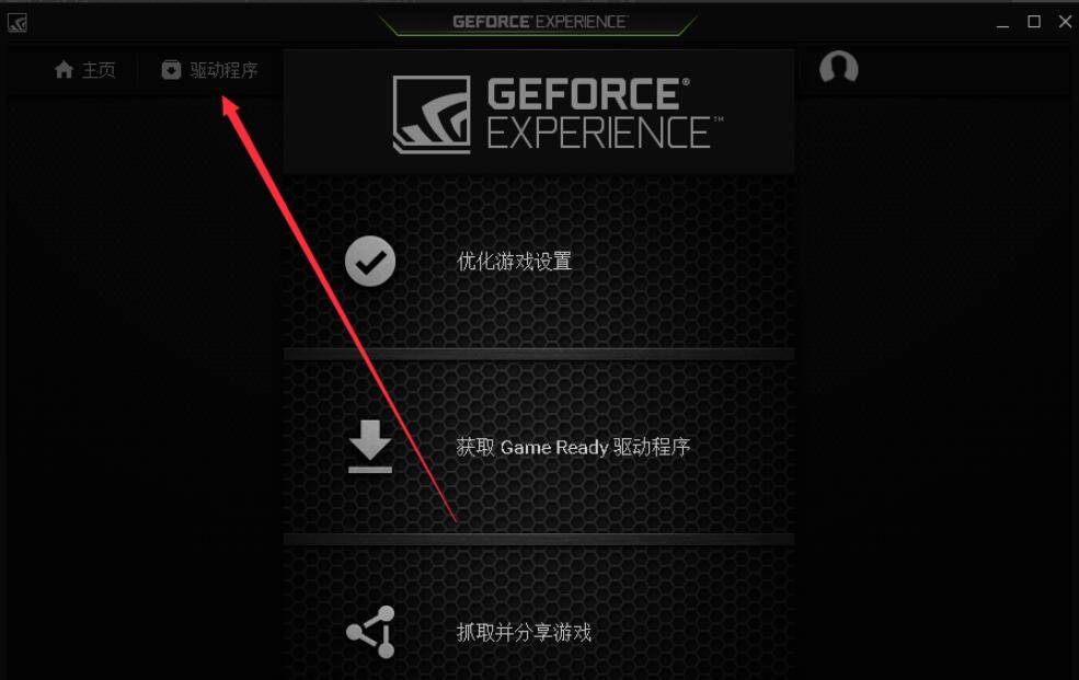 最新NVIDIA顯卡驅(qū)動，性能提升與用戶體驗的飛躍，NVIDIA最新顯卡驅(qū)動，性能與用戶體驗的重大突破