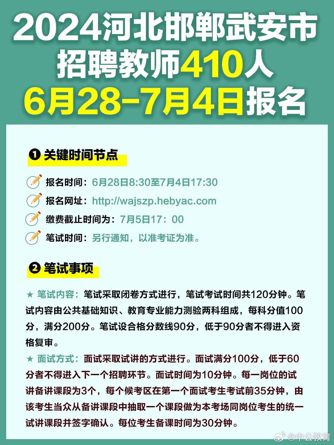 武安最新招聘動態(tài)及職業(yè)機會展望，武安最新招聘動態(tài)與職業(yè)機會展望