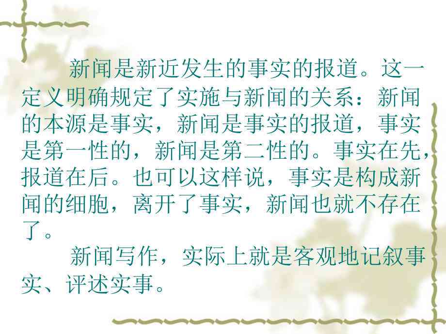 最新新聞作文，科技巨頭的新一輪競賽，科技巨頭開啟新一輪競賽，最新新聞作文解析