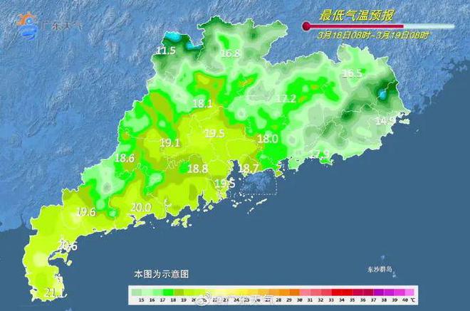 廣東最新冷空氣，影響與應對，廣東冷空氣來襲，影響及應對策略