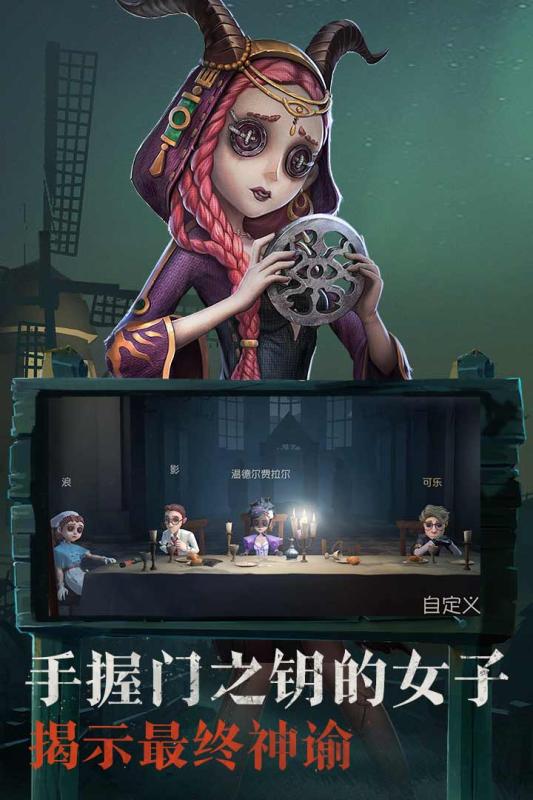 第五人格最新版本，深度解析與體驗分享，第五人格最新版本深度解析與獨(dú)家體驗分享