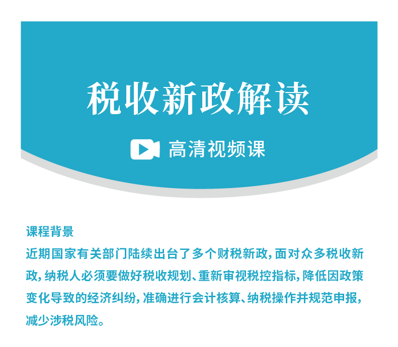 最新的稅收政策及其影響，最新稅收政策及其對企業(yè)與個人的影響分析