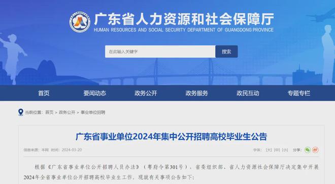 肇慶招聘網(wǎng)最新招聘動(dòng)態(tài)深度解析，肇慶招聘網(wǎng)最新招聘動(dòng)態(tài)深度解讀與解析