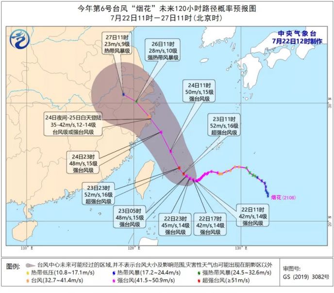 蘇州臺(tái)風(fēng)最新消息，全面應(yīng)對(duì)，保障安全，蘇州臺(tái)風(fēng)最新動(dòng)態(tài)，全力應(yīng)對(duì)，確保安全