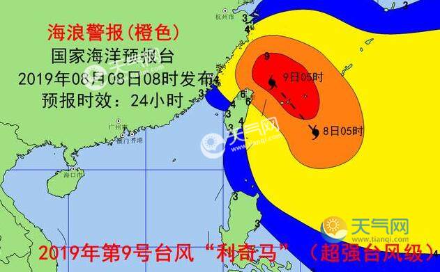 最新臺風登陸時間及其影響，最新臺風登陸時間及影響分析