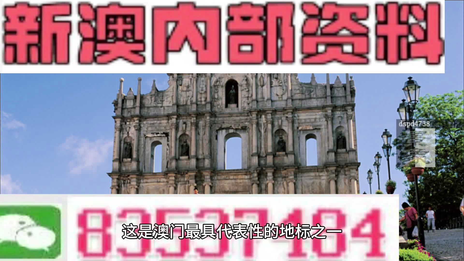 探索新澳世界，今晚新澳第112期開獎碼料深度解析（2024年），新澳世界第112期開獎碼料深度解析，探索未來趨勢（2024年）