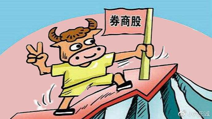 為什么牛市必買(mǎi)券商股，牛市必買(mǎi)券商股的原因揭秘