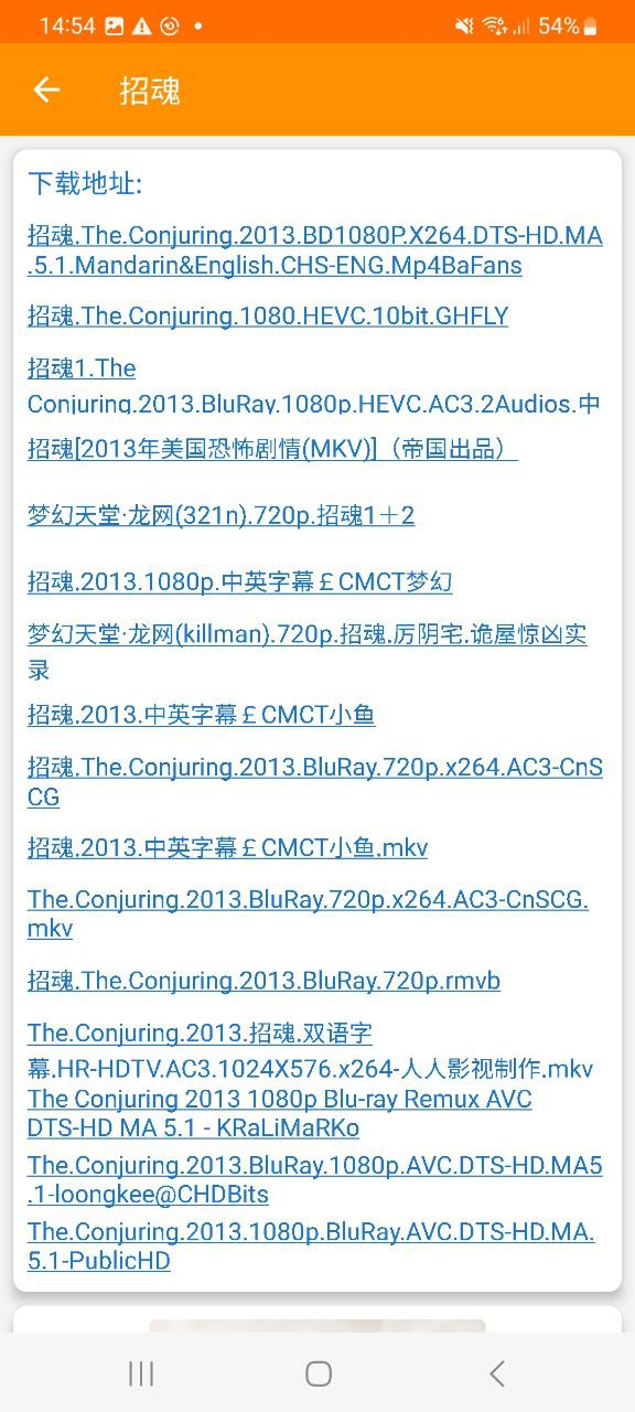 磁力寶最新技術(shù)革新與應(yīng)用展望，磁力寶最新技術(shù)革新與應(yīng)用展望，引領(lǐng)行業(yè)發(fā)展趨勢