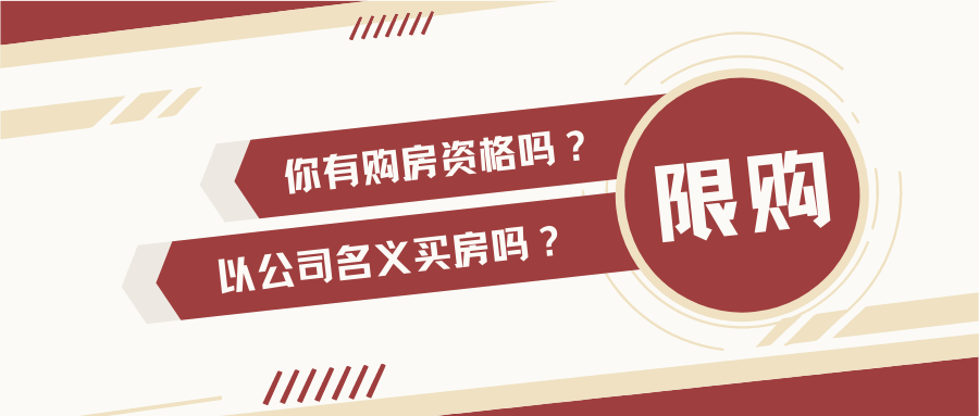 深圳最新購(gòu)房政策，影響、解讀與前瞻，深圳購(gòu)房政策最新動(dòng)態(tài)，影響、解讀與未來(lái)展望