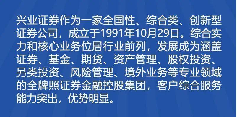 證券公司最新招聘動態(tài)及行業(yè)趨勢分析，證券公司最新招聘動態(tài)與行業(yè)趨勢深度解析