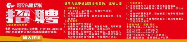 赤壁招聘網(wǎng)最新招聘動態(tài)深度解析，赤壁招聘網(wǎng)最新招聘動態(tài)全面解析