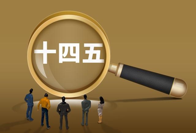 退休新政策最新消息，未來養(yǎng)老規(guī)劃與退休生活的展望，未來養(yǎng)老規(guī)劃與退休生活展望，新政策下的退休新動(dòng)態(tài)