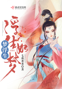 陳平江婉小說(shuō)最新章節(jié)，命運(yùn)的交織與情感的碰撞，陳平江婉系列小說(shuō)，命運(yùn)交織與情感碰撞的最新章節(jié)