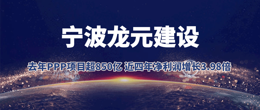 龍元建設最新消息全面解讀，龍元建設最新消息全面解讀與分析