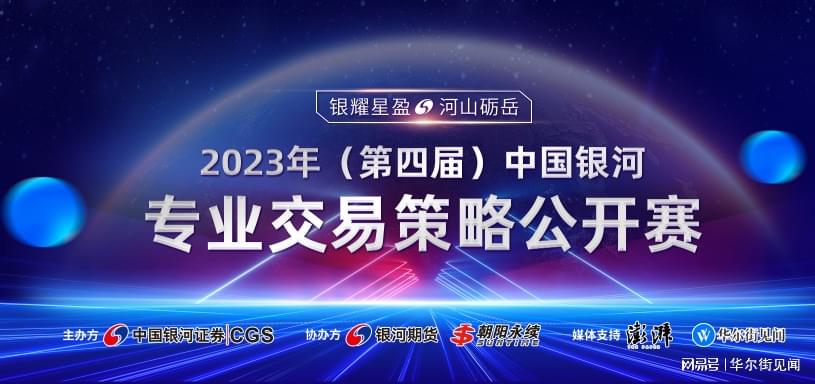 中國(guó)銀河最新消息綜述，中國(guó)銀河最新消息綜述，全面解讀與預(yù)測(cè)