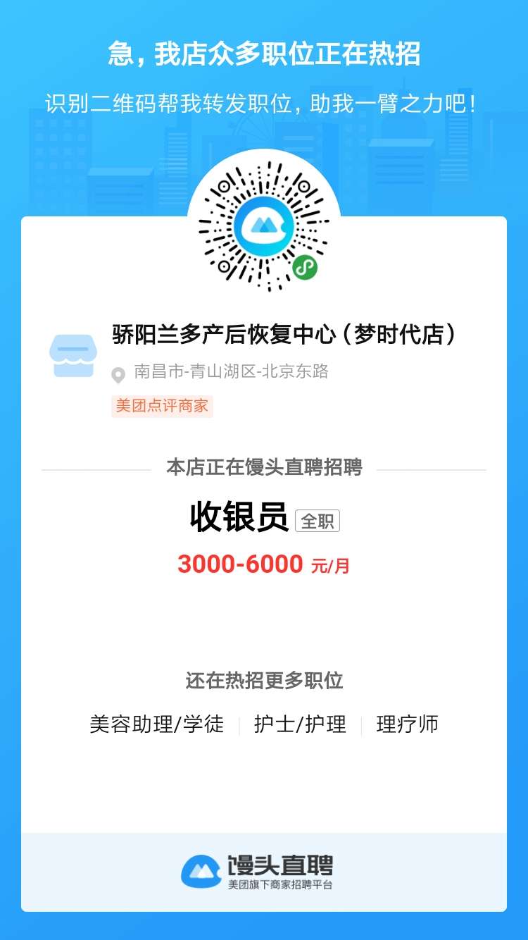 南昌地寶網最新招聘動態及職業機會探討，南昌地寶網最新招聘動態與職業機會深度探討