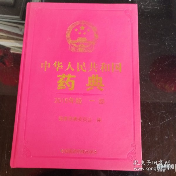 最新國家基本藥物目錄，重塑醫(yī)藥生態(tài)的關(guān)鍵要素，最新國家基本藥物目錄，重塑醫(yī)藥生態(tài)的核心驅(qū)動力