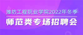 齊魯人才網最新招聘信息概覽，齊魯人才網最新招聘信息全面解析