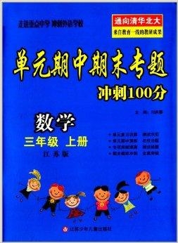 澳門三肖三碼精準(zhǔn)100%黃大仙——揭示一個(gè)違法犯罪問題，澳門三肖三碼精準(zhǔn)預(yù)測(cè)背后的違法犯罪問題揭秘