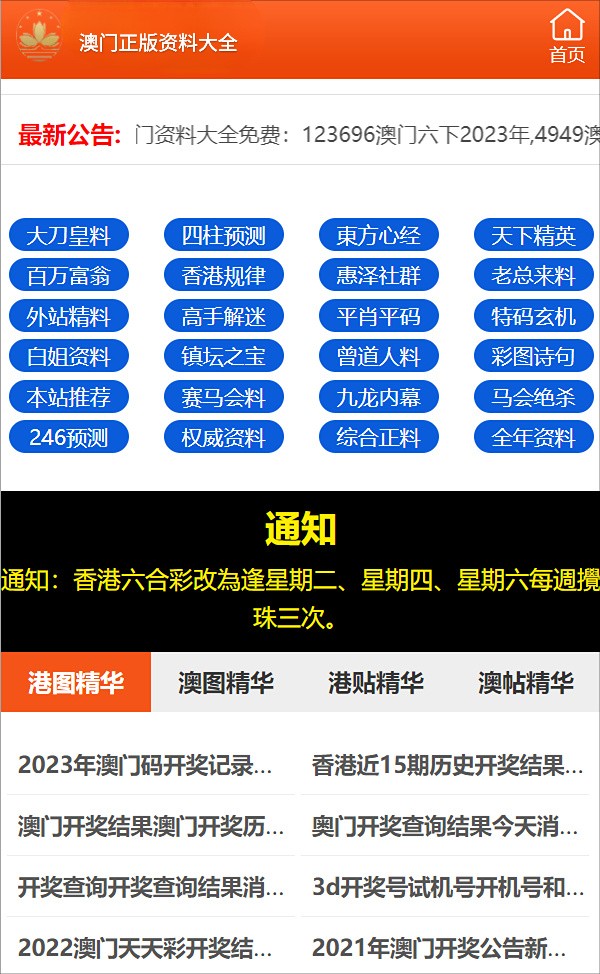 探索未知領域，2024全年資料免費大全，探索未知領域，2024全年資料免費大全揭秘