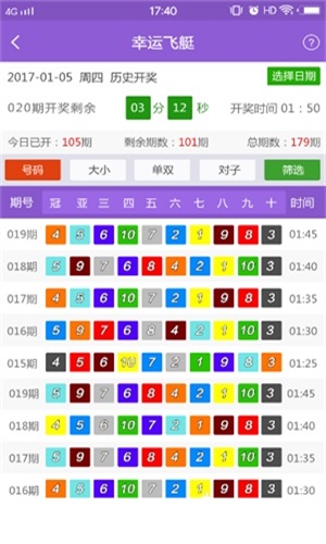 澳門天天彩精準(zhǔn)免費(fèi)資料下載，揭示背后的違法犯罪問題，澳門天天彩精準(zhǔn)免費(fèi)資料下載背后的犯罪問題揭秘