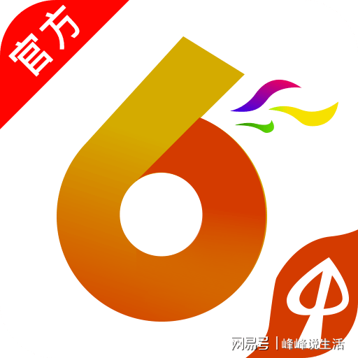 澳門六開彩，7月16日開獎結(jié)果查詢及分析，澳門六開彩7月16日開獎結(jié)果解析與查詢