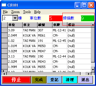 澳門六開獎結果2024開獎記錄查詢,實時更新解析說明_Advance10.239