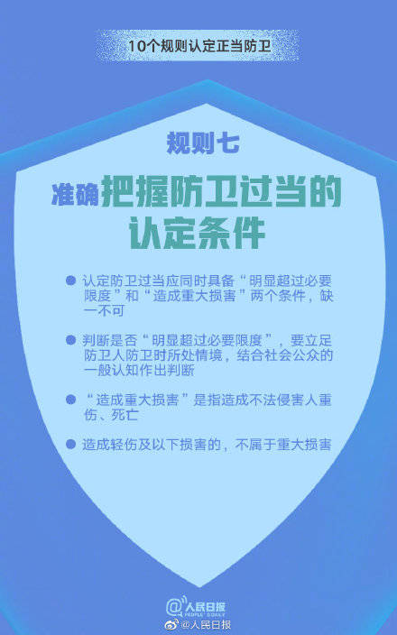 澳門管家婆100%準(zhǔn)確,深度研究解析說明_影像版79.130