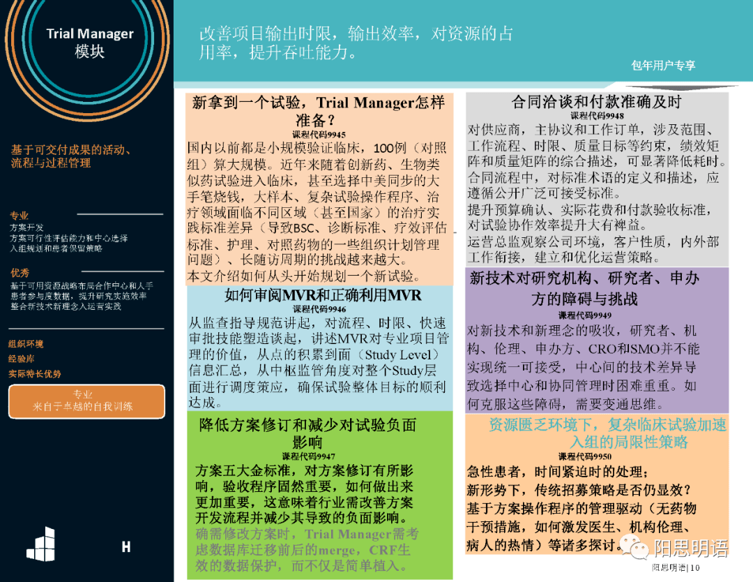 新奧門正版免費(fèi)資料，實(shí)地策略計劃驗證_頂級款25.61.53