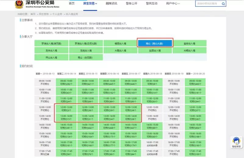 2023年澳門天天開彩免費(fèi)記錄,高速響應(yīng)策略_Executive49.873