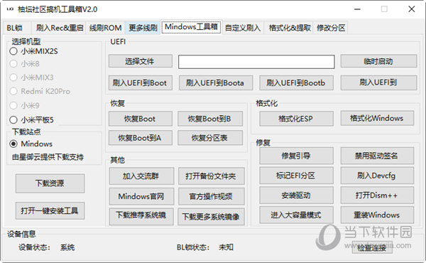 2024管家婆一碼一肖資料,數(shù)據(jù)整合實(shí)施方案_開(kāi)發(fā)版20.677