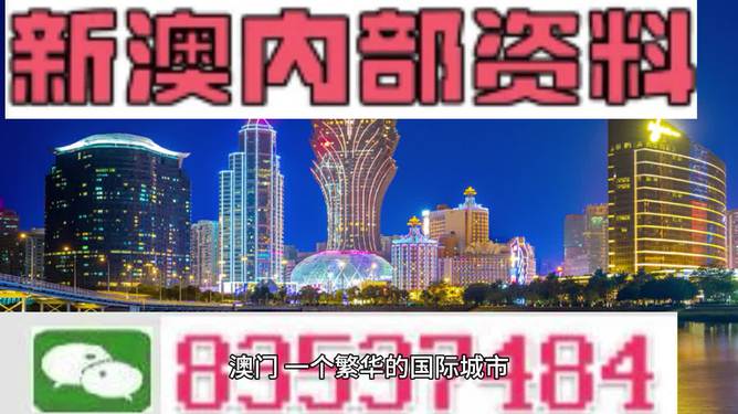 2024年新澳天天開彩最新資料,靈活性執(zhí)行計劃_理財版83.524